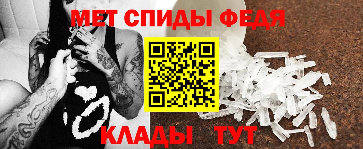 АМФ 98% Канаш