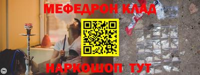 амфетамин Беслан