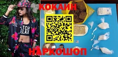 кокаин колумбия Бийск