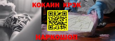 амфетамин Беслан