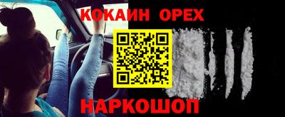 амфетамин Беслан