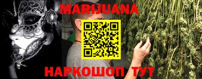 сатива Берёзовский