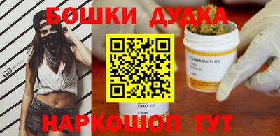 амфетамин Беслан
