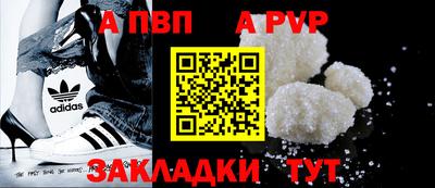 амфетамин Беслан