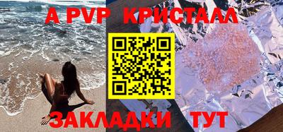 сатива Берёзовский