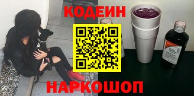 кокаин колумбия Бийск