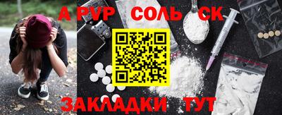 сатива Берёзовский