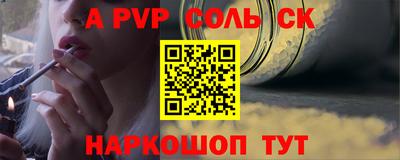 кокаин колумбия Бийск