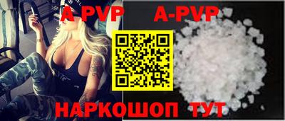 сатива Берёзовский