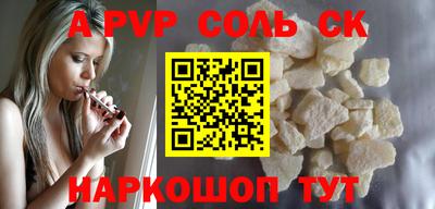 сатива Берёзовский
