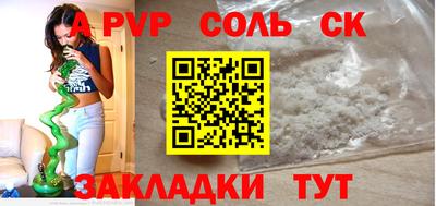 амфетамин Беслан