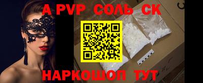 сатива Берёзовский