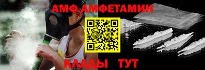 альфа пвп VHQ Ачхой-Мартан