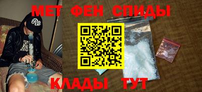 амфетамин Беслан