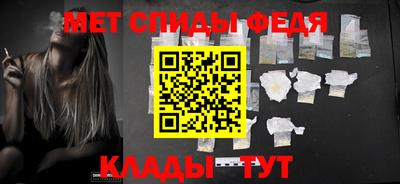 амфетамин Беслан