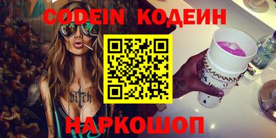 кокаин колумбия Бийск