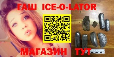 сатива Берёзовский