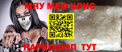 амфетамин Беслан