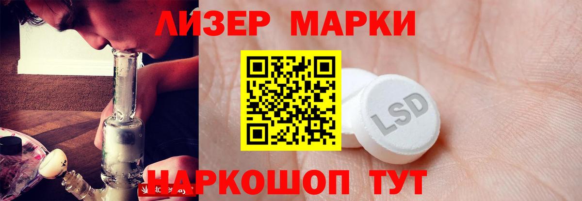 LSD-25 экстази ecstasy  Вход с VPN  Канаш  LSD-25 экстази кислота 