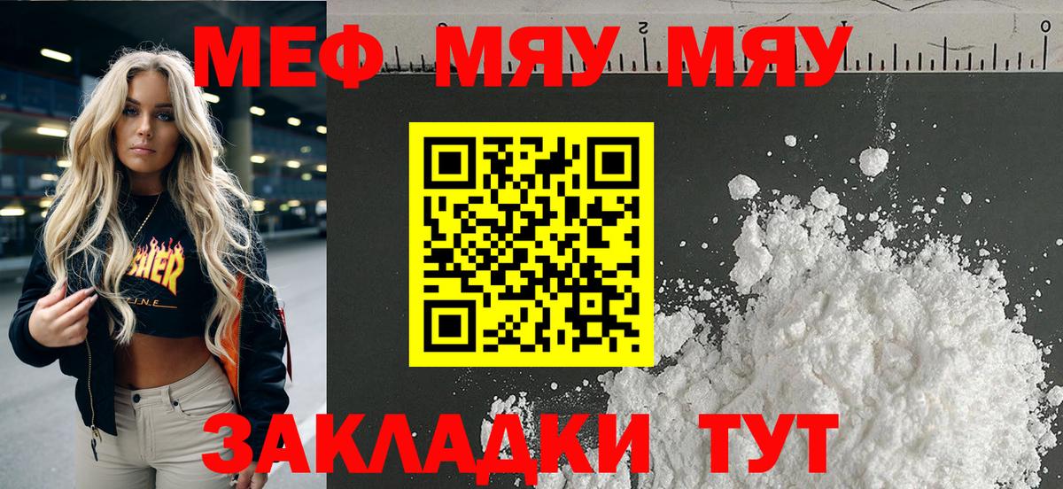 МЕФ  Канаш