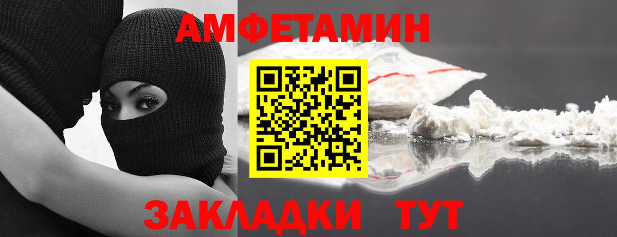 Первитин Декстрометамфетамин 99.9% Канаш