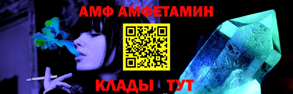 Канаш  МЕТАМФЕТАМИН Methamphetamine  Вход с VPN 