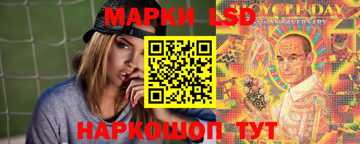 Наркотические марки 1500мкг  Вход с VPN  наркошоп  Канаш  Марки NBOMe 