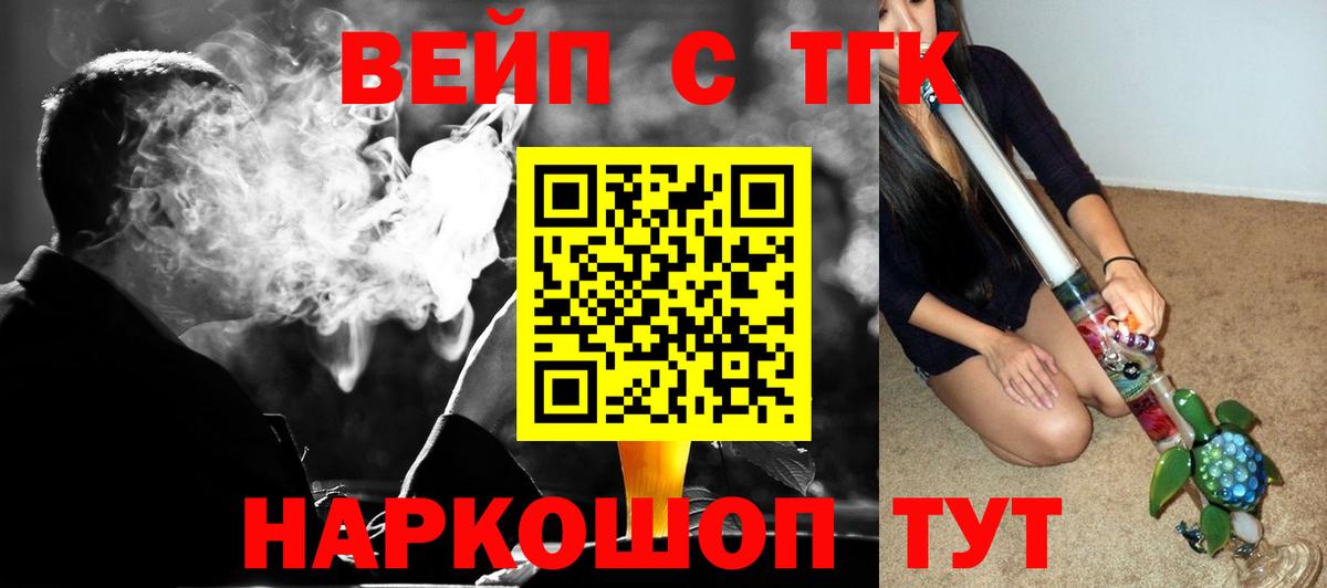 МЕТАМФЕТАМИН Канаш