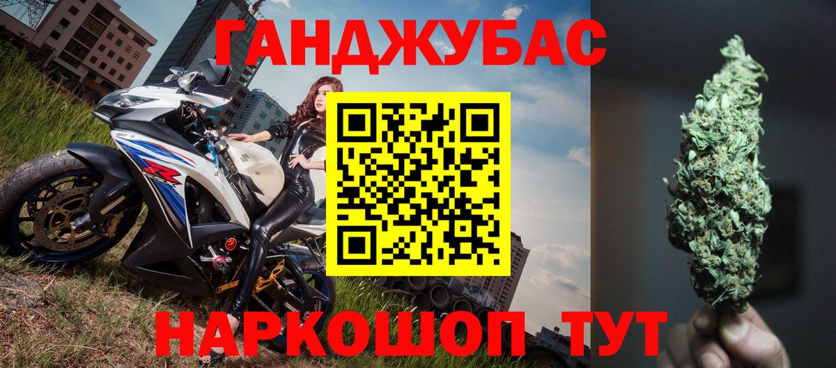 Бошки марихуана планчик  Вход с VPN  Марихуана MAZAR  Бошки Шишки Amnesia  Канаш 